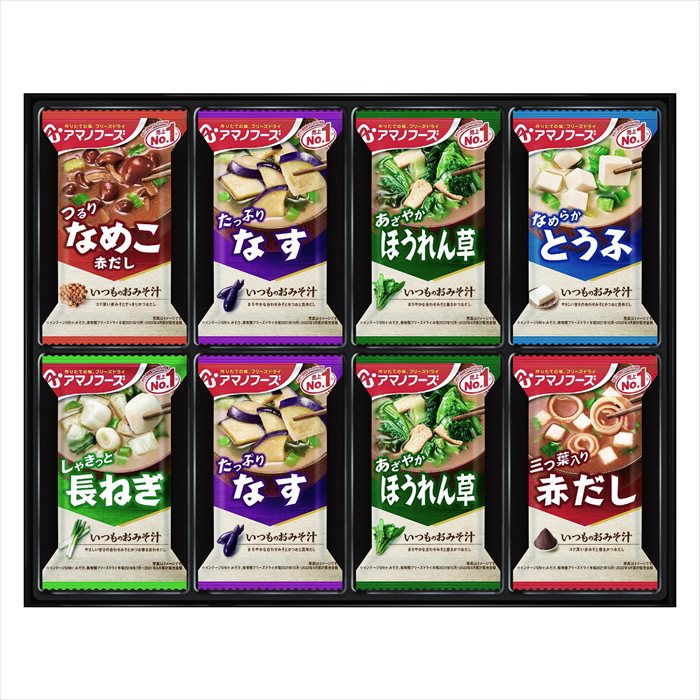 アマノフーズ おみそ汁ギフト 300M ギフト 早割 お中元 お歳暮 御見舞 お見舞い お取り寄せ グルメスイーツ cococara-10480274 贈り物専門店ココイロギフト パッケージ画像