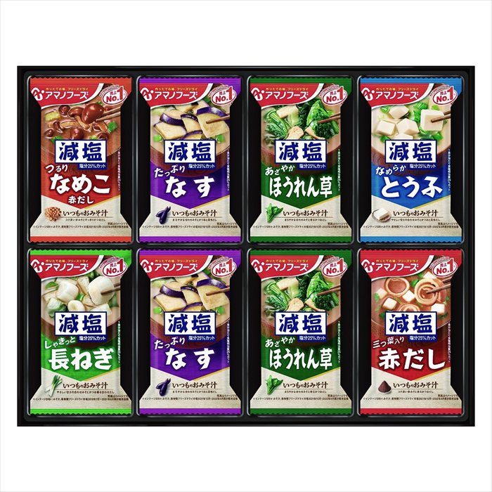 ■商品内容：減塩いつものおみそ汁×24（なす・ほうれん草×各6、なめこ（赤だし）・とうふ・長ねぎ・赤だし（三つ葉入り）×各3） ■パッケージサイズ：箱サイズ:275×360×80（80サイズ） ■賞味期限：製造後365日 ■アレルギー：乳・小麦・大豆・ゼラチン・鶏肉・さば メーカー希望小売価格はメーカーカタログに基づいて掲載しています ■さまざまなギフトアイテムをご用意しております。 内祝　内祝い　お祝い返し　ウェディングギフト　ブライダルギフト　引き出物　引出物　結婚引き出物　結婚引出物　結婚内祝い　出産内祝い 命名内祝い　入園内祝い　入学内祝い　卒園内祝い　卒業内祝い　就職内祝い　新築内祝い　引越し内祝い　快気内祝い　開店内祝い　二次会 披露宴　お祝い　御祝　結婚式　結婚祝い　出産祝い　初節句　七五三　入園祝い　入学祝い　卒園祝い　卒業祝い　成人式　就職祝い　昇進祝い 新築祝い　上棟祝い　引っ越し祝い　引越し祝い　開店祝い　退職祝い　快気祝い　全快祝い　初老祝い　還暦祝い　古稀祝い　喜寿祝い　傘寿祝い 米寿祝い　卒寿祝い　白寿祝い　長寿祝い　金婚式　銀婚式　ダイヤモンド婚式　結婚記念日　ギフト　ギフトセット　セット　詰め合わせ　贈答品　お返し お礼　御礼　ごあいさつ　ご挨拶　御挨拶　プレゼント　お見舞い　お見舞御礼　お餞別　引越し　引越しご挨拶　記念日　誕生日　父の日　母の日　敬老の日 記念品　卒業記念品　定年退職記念品　ゴルフコンペ　コンペ景品　景品　賞品　粗品　お香典返し　香典返し　志　満中陰志　弔事　会葬御礼　法要 法要引き出物　法要引出物　法事　法事引き出物　法事引出物　忌明け　四十九日　七七日忌明け志　一周忌　三回忌　回忌法要　偲び草　粗供養　初盆 供物　お供え　お中元　御中元　お歳暮　御歳暮　お年賀　御年賀　残暑見舞い　年始挨拶　ボーリング大会　景品　レミパン　ゼリー　スターバックス 千疋屋　結婚式　そうめん　ローラアシュレイ　プリン　話題　ディズニー　カタログギフト　ティファール　ビタクラフト　ステンレスタンブラー　リラックマ のし無料　メッセージカード無料　ラッピング無料 ギフトにぴったりのアイテムをご紹介！ 贈り物に悩んでいる方へ、心温まるギフトアイテムを取り揃えました。高品質な食品、ふわふわのタオル、美しい食器、そしてセンスあふれる雑貨まで、幅広いラインナップであなたの大切な人への思いを伝えます。 特徴 高品質：厳選された素材と丁寧な製造工程で作られた商品ばかり。どれも長く愛用いただけます。 多用途：どんなシーンでも使える万能アイテムが揃っています。誕生日、結婚祝い、新築祝いなど、さまざまな場面に最適です。 デザイン：シンプルで洗練されたデザインから、カラフルで個性的なものまで、多彩なバリエーションをご用意。 お手頃価格：高品質ながら手ごろな価格で、コストパフォーマンスも抜群。 おすすめの用途とシーン 誕生日プレゼント：大切な人の特別な日を祝うために、実用的かつ心温まるギフトを。食品やタオルは、日常で役立つアイテムとして喜ばれます。 結婚祝い：新しい生活を始めるカップルに、美しい食器やおしゃれな雑貨を。幸せな家庭を築くお手伝いができます。 新築祝い：新しい家に引っ越した友人や家族へ、インテリアにぴったりの雑貨や実用的なタオルを。快適な生活をサポートします。 お返しギフト：感謝の気持ちを込めて、おしゃれで実用的なアイテムを。食品はもちろん、使い心地の良いタオルや美しい食器も喜ばれます。 季節の贈り物：お中元やお歳暮、季節の挨拶として、季節に合ったギフトを。夏には涼しげな雑貨、冬には温かみのあるタオルや食品が最適です。 贈る相手に合わせたおすすめ グルメな方へ：美味しい食品を贈れば、食卓が一層華やかに。特別な時間を演出します。 家庭的な方へ：ふわふわのタオルや使いやすい食器で、日常生活に彩りを。 オシャレな方へ：センスあふれる雑貨で、インテリアを一層魅力的に。 まとめ あなたの気持ちを込めたギフト選びをお手伝いします。どれも心を込めて選んだアイテムばかりです。大切な人への贈り物として、自信を持っておすすめします。 商品概要 [分類] 以下のような商品をお探しの方にオススメです。スイーツ スィーツ スウィーツ Sweets ケーキ お菓子 洋菓子 デザート おやつ 小腹対策 食品 食べ物 / チョコレートケーキ チョコレート ガトーショコラ チーズケーキ 生菓子 生ケーキ ベイクドチーズケーキ [評価・マスコミ] ランキング1位のおすすめ(お勧め オススメ) インスタ映え SNS 評判 今話題の人気商品 [サービス] 以下のサービスをご利用いだだけます。不可の場合あり。お取り寄せ 全国配送 全国発送 オーダー 注文 デリバリー 取寄せ 宅配 ネット通販 持ち運び可 / 送料無料 送料込み 無料ギフト対応 日持ち長い 長期保存 賞味期限が長い 名入れ 当日発送 お急ぎ便 即日配送 即日発送 翌日配送 翌日発送 前日に買う あす楽 明日楽 即納 翌日 あす着 明日届く 配送日指定可 冷凍保存可 冷凍保管 冷凍便 ギフトラッピング ギフト対応 予約 メッセージ付き 有料メッセージカード 有料お誕生日カード ホワイトデー当日お届け可能 [パッケージ] 　 以下のような包装でお届けします。詰め合わせ セット アソート 化粧箱入り ラッピング不要 個包装 小分け 手提げ袋（有償） 2重梱包 [デザイン] 以下のようなイメージをお求めの方におすすめです。お洒落 可愛い ゴージャス 高級感 プレミアム サプライズ感 美しい インパクト 面白い 珍しい 希少 驚き シンプル 上品 スタイリッシュ エレガント モダン [ご用途] 工夫次第で様々な用途でご利用いただけます。贈り物 プレゼント ギフト プチギフト 贈答品 お祝い 御祝い 退職祝い 内祝い 出産祝い 出産内祝い 入学祝い 卒業祝い ご褒美 手土産 お土産 お使い物 お返し お礼 ご挨拶 ご進物 お配り 配る ばらまき バレンタインデー バレンタインデイ ヴァレンタイン 友チョコ 義理チョコ 本命チョコ 逆チョコ バレンタインチョコ ホワイトデー ホワイトデイ ホワイトデーのお返し 七五三 ひな祭り こどもの日 ハロウィン クリスマス お中元 お年賀 ウインターギフト 御中元 御歳暮 サマーギフト 残暑見舞い お歳暮 母の日 父の日 敬老の日 敬老会記念品 敬老会 結婚祝い 結婚内祝い 結婚記念日 結婚式二次会 二次会のプチギフト 結婚披露宴の引き出物 引き菓子 ウエディングパーティー 成人祝い 長寿祝い 還暦祝い 古希祝い 古稀祝い 喜寿祝い 傘寿祝い 米寿祝い 卒寿祝い 白寿祝い 紀寿祝い 百寿祝い 成人式 セレモニー イベント 内祝い 快気祝い 快気内祝い 出産内祝い 出産祝い 記念日 お返し ご進物 御使い物 お礼 ご挨拶 御礼 ご祝儀 祝儀の品 お使い物 ノベルティー 粗品 景品 長寿 法事 法要 仏事 年忌法事 志 粗供養 供養返し 香典返し 満中陰志 御供え お供え 御供物 弔事 七五三 ひな祭り 入学祝い 卒業祝い 卒園祝い 退職祝い 入社祝い 成人式 成人式のお祝い 朝食 食事代わり ティータイム ブレイクタイム ホームパーティー クリスマスケーキ 誕生日プレゼント 誕生祝い バースデーケーキ 学校 会社 職場 法人 取引先 部活 イベント サークル 介護施設 [おすすめの方] 以下のような様々なお客様にお喜びいただいております。10代 20代 30代 40代 50代 60代 70代 80代 90代 100歳以上 お母さん お父さん ママ パパ 兄弟姉妹 彼氏 彼女 恋人 義理の母 叔父さん 親戚の お嬢さん 大家族 家族 赤ちゃん 祖父 祖母 叔父 叔母 孫 おじいちゃん おばあちゃん じいじ ばあば 夫 旦那 妻 奥様 お嫁さん 奥さん 親 両親 娘 同僚 友達 仲間 友人 親友 上司 部下 先輩 後輩 お世話になった方 恩師 先生 大人数 女友達 法人 女性 男性 大人 子ども 子供用 小学生 中学生 高校生 男の子 女の子 辛党 甘党 甘いものが苦手 高齢者 お年寄り [その他おすすめ] 以下のような商品に興味のある方にもオススメです。大量 大量購入 財布に優しい 大人数 業務用 大量スイーツ お試し コスパ良い /ギフト 早割 お中元 お歳暮 御見舞 お見舞い お取り寄せ グルメスイーツお中元 御中元 贈り物減塩いつものおみそ汁×24（なす・ほうれん草×各6、なめこ（赤だし）・とうふ・長ねぎ・赤だし（三つ葉入り）×各3）