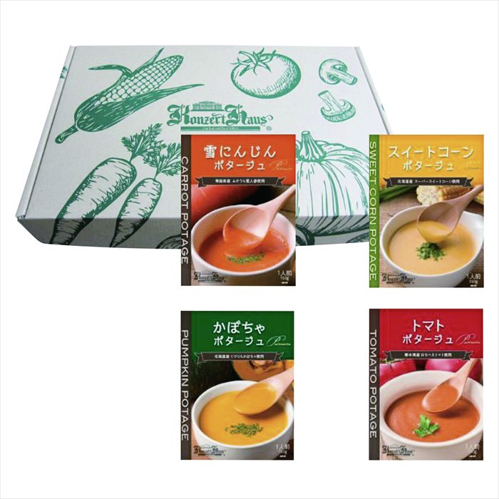 国産こだわり野菜のポタージュ4食ギフト KTM-01 ギフト 早割 お中元 お歳暮 御見舞 お見舞い お取り寄せ グルメスイーツ