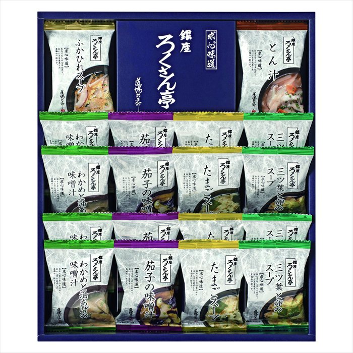 ■商品内容：わかめと油あげの味噌汁・茄子の味噌汁・たまごスープ・三ツ葉と卵のスープ×各4、ふかひれスープ・とん汁×各1 ■パッケージサイズ：箱サイズ:333×278×55（80サイズ） ■賞味期限：製造後360日 ■アレルギー：卵・小麦・大豆・ごま・ゼラチン・鶏肉・豚肉 メーカー希望小売価格はメーカーカタログに基づいて掲載しています ■さまざまなギフトアイテムをご用意しております。 内祝　内祝い　お祝い返し　ウェディングギフト　ブライダルギフト　引き出物　引出物　結婚引き出物　結婚引出物　結婚内祝い　出産内祝い 命名内祝い　入園内祝い　入学内祝い　卒園内祝い　卒業内祝い　就職内祝い　新築内祝い　引越し内祝い　快気内祝い　開店内祝い　二次会 披露宴　お祝い　御祝　結婚式　結婚祝い　出産祝い　初節句　七五三　入園祝い　入学祝い　卒園祝い　卒業祝い　成人式　就職祝い　昇進祝い 新築祝い　上棟祝い　引っ越し祝い　引越し祝い　開店祝い　退職祝い　快気祝い　全快祝い　初老祝い　還暦祝い　古稀祝い　喜寿祝い　傘寿祝い 米寿祝い　卒寿祝い　白寿祝い　長寿祝い　金婚式　銀婚式　ダイヤモンド婚式　結婚記念日　ギフト　ギフトセット　セット　詰め合わせ　贈答品　お返し お礼　御礼　ごあいさつ　ご挨拶　御挨拶　プレゼント　お見舞い　お見舞御礼　お餞別　引越し　引越しご挨拶　記念日　誕生日　父の日　母の日　敬老の日 記念品　卒業記念品　定年退職記念品　ゴルフコンペ　コンペ景品　景品　賞品　粗品　お香典返し　香典返し　志　満中陰志　弔事　会葬御礼　法要 法要引き出物　法要引出物　法事　法事引き出物　法事引出物　忌明け　四十九日　七七日忌明け志　一周忌　三回忌　回忌法要　偲び草　粗供養　初盆 供物　お供え　お中元　御中元　お歳暮　御歳暮　お年賀　御年賀　残暑見舞い　年始挨拶　ボーリング大会　景品　レミパン　ゼリー　スターバックス 千疋屋　結婚式　そうめん　ローラアシュレイ　プリン　話題　ディズニー　カタログギフト　ティファール　ビタクラフト　ステンレスタンブラー　リラックマ のし無料　メッセージカード無料　ラッピング無料 ギフトにぴったりのアイテムをご紹介！ 贈り物に悩んでいる方へ、心温まるギフトアイテムを取り揃えました。高品質な食品、ふわふわのタオル、美しい食器、そしてセンスあふれる雑貨まで、幅広いラインナップであなたの大切な人への思いを伝えます。 特徴 高品質：厳選された素材と丁寧な製造工程で作られた商品ばかり。どれも長く愛用いただけます。 多用途：どんなシーンでも使える万能アイテムが揃っています。誕生日、結婚祝い、新築祝いなど、さまざまな場面に最適です。 デザイン：シンプルで洗練されたデザインから、カラフルで個性的なものまで、多彩なバリエーションをご用意。 お手頃価格：高品質ながら手ごろな価格で、コストパフォーマンスも抜群。 おすすめの用途とシーン 誕生日プレゼント：大切な人の特別な日を祝うために、実用的かつ心温まるギフトを。食品やタオルは、日常で役立つアイテムとして喜ばれます。 結婚祝い：新しい生活を始めるカップルに、美しい食器やおしゃれな雑貨を。幸せな家庭を築くお手伝いができます。 新築祝い：新しい家に引っ越した友人や家族へ、インテリアにぴったりの雑貨や実用的なタオルを。快適な生活をサポートします。 お返しギフト：感謝の気持ちを込めて、おしゃれで実用的なアイテムを。食品はもちろん、使い心地の良いタオルや美しい食器も喜ばれます。 季節の贈り物：お中元やお歳暮、季節の挨拶として、季節に合ったギフトを。夏には涼しげな雑貨、冬には温かみのあるタオルや食品が最適です。 贈る相手に合わせたおすすめ グルメな方へ：美味しい食品を贈れば、食卓が一層華やかに。特別な時間を演出します。 家庭的な方へ：ふわふわのタオルや使いやすい食器で、日常生活に彩りを。 オシャレな方へ：センスあふれる雑貨で、インテリアを一層魅力的に。 まとめ あなたの気持ちを込めたギフト選びをお手伝いします。どれも心を込めて選んだアイテムばかりです。大切な人への贈り物として、自信を持っておすすめします。 商品概要 [分類] 以下のような商品をお探しの方にオススメです。スイーツ スィーツ スウィーツ Sweets ケーキ お菓子 洋菓子 デザート おやつ 小腹対策 食品 食べ物 / チョコレートケーキ チョコレート ガトーショコラ チーズケーキ 生菓子 生ケーキ ベイクドチーズケーキ [評価・マスコミ] ランキング1位のおすすめ(お勧め オススメ) インスタ映え SNS 評判 今話題の人気商品 [サービス] 以下のサービスをご利用いだだけます。不可の場合あり。お取り寄せ 全国配送 全国発送 オーダー 注文 デリバリー 取寄せ 宅配 ネット通販 持ち運び可 / 送料無料 送料込み 無料ギフト対応 日持ち長い 長期保存 賞味期限が長い 名入れ 当日発送 お急ぎ便 即日配送 即日発送 翌日配送 翌日発送 前日に買う あす楽 明日楽 即納 翌日 あす着 明日届く 配送日指定可 冷凍保存可 冷凍保管 冷凍便 ギフトラッピング ギフト対応 予約 メッセージ付き 有料メッセージカード 有料お誕生日カード ホワイトデー当日お届け可能 [パッケージ] 　 以下のような包装でお届けします。詰め合わせ セット アソート 化粧箱入り ラッピング不要 個包装 小分け 手提げ袋（有償） 2重梱包 [デザイン] 以下のようなイメージをお求めの方におすすめです。お洒落 可愛い ゴージャス 高級感 プレミアム サプライズ感 美しい インパクト 面白い 珍しい 希少 驚き シンプル 上品 スタイリッシュ エレガント モダン [ご用途] 工夫次第で様々な用途でご利用いただけます。贈り物 プレゼント ギフト プチギフト 贈答品 お祝い 御祝い 退職祝い 内祝い 出産祝い 出産内祝い 入学祝い 卒業祝い ご褒美 手土産 お土産 お使い物 お返し お礼 ご挨拶 ご進物 お配り 配る ばらまき バレンタインデー バレンタインデイ ヴァレンタイン 友チョコ 義理チョコ 本命チョコ 逆チョコ バレンタインチョコ ホワイトデー ホワイトデイ ホワイトデーのお返し 七五三 ひな祭り こどもの日 ハロウィン クリスマス お中元 お年賀 ウインターギフト 御中元 御歳暮 サマーギフト 残暑見舞い お歳暮 母の日 父の日 敬老の日 敬老会記念品 敬老会 結婚祝い 結婚内祝い 結婚記念日 結婚式二次会 二次会のプチギフト 結婚披露宴の引き出物 引き菓子 ウエディングパーティー 成人祝い 長寿祝い 還暦祝い 古希祝い 古稀祝い 喜寿祝い 傘寿祝い 米寿祝い 卒寿祝い 白寿祝い 紀寿祝い 百寿祝い 成人式 セレモニー イベント 内祝い 快気祝い 快気内祝い 出産内祝い 出産祝い 記念日 お返し ご進物 御使い物 お礼 ご挨拶 御礼 ご祝儀 祝儀の品 お使い物 ノベルティー 粗品 景品 長寿 法事 法要 仏事 年忌法事 志 粗供養 供養返し 香典返し 満中陰志 御供え お供え 御供物 弔事 七五三 ひな祭り 入学祝い 卒業祝い 卒園祝い 退職祝い 入社祝い 成人式 成人式のお祝い 朝食 食事代わり ティータイム ブレイクタイム ホームパーティー クリスマスケーキ 誕生日プレゼント 誕生祝い バースデーケーキ 学校 会社 職場 法人 取引先 部活 イベント サークル 介護施設 [おすすめの方] 以下のような様々なお客様にお喜びいただいております。10代 20代 30代 40代 50代 60代 70代 80代 90代 100歳以上 お母さん お父さん ママ パパ 兄弟姉妹 彼氏 彼女 恋人 義理の母 叔父さん 親戚の お嬢さん 大家族 家族 赤ちゃん 祖父 祖母 叔父 叔母 孫 おじいちゃん おばあちゃん じいじ ばあば 夫 旦那 妻 奥様 お嫁さん 奥さん 親 両親 娘 同僚 友達 仲間 友人 親友 上司 部下 先輩 後輩 お世話になった方 恩師 先生 大人数 女友達 法人 女性 男性 大人 子ども 子供用 小学生 中学生 高校生 男の子 女の子 辛党 甘党 甘いものが苦手 高齢者 お年寄り [その他おすすめ] 以下のような商品に興味のある方にもオススメです。大量 大量購入 財布に優しい 大人数 業務用 大量スイーツ お試し コスパ良い /ギフト 早割 お中元 お歳暮 御見舞 お見舞い お取り寄せ グルメスイーツお中元 御中元 贈り物わかめと油あげの味噌汁・茄子の味噌汁・たまごスープ・三ツ葉と卵のスープ×各4、ふかひれスープ・とん汁×各1