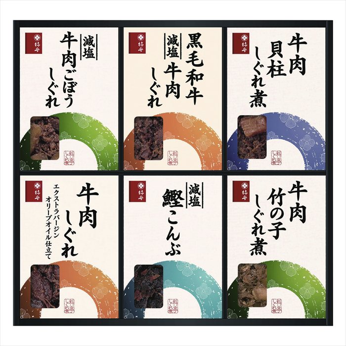 柿安 料亭しぐれ煮詰合せ FA50 ギフト 早割 お中元 お歳暮 御見舞 お見舞い お取り寄せ グルメスイーツ