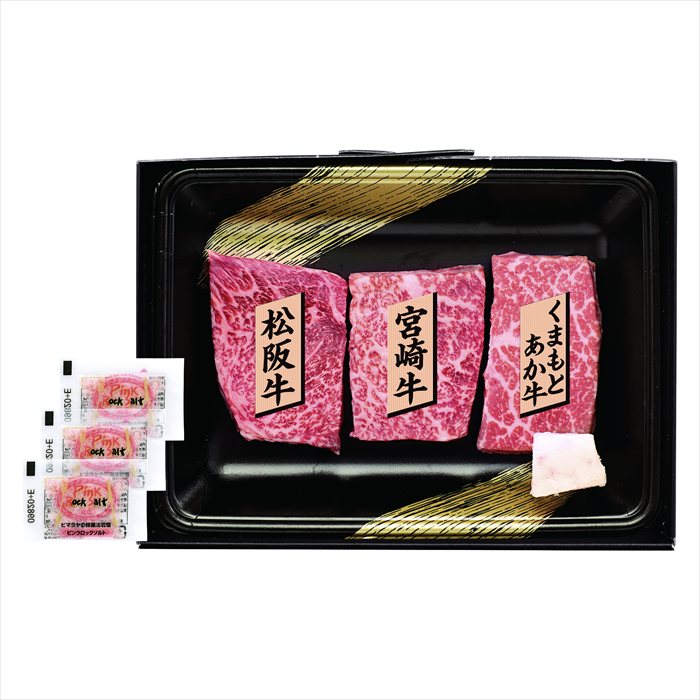 銘柄牛 ステーキ食べくらべ ギフト 早割 お中元 お歳暮 御見舞 お見舞い お取り寄せ グルメスイーツ