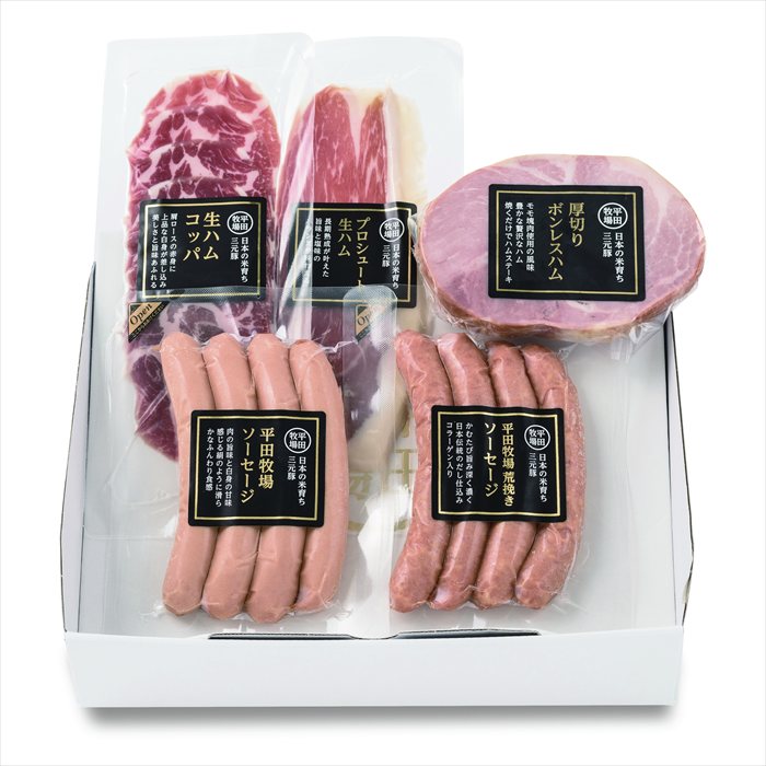 平田牧場 特製ハムソーセージ詰合せセット CHK23-2 ギフト 早割 お中元 お歳暮 御見舞 お見舞い お取り寄せ グルメスイーツ