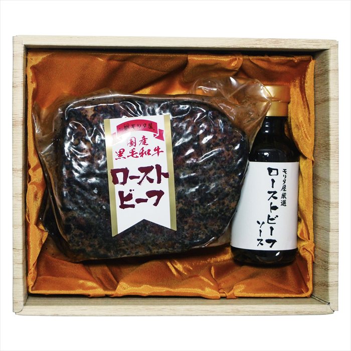 国産黒毛和牛ローストビーフ ギフト 早割 お中元 お歳暮 御見舞 お見舞い お取り寄せ グルメスイーツ cococara-10480745 贈り物専門店ココイロギフト パッケージ画像