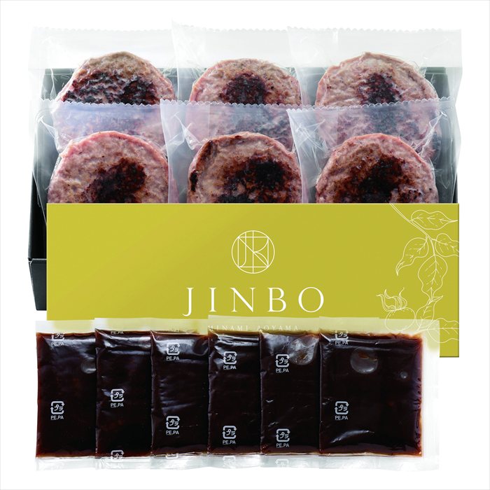 其它 - 「JINBO MINAMI AOYAMA」焼き目つきハンバーグ ギフト 早割 お中元 お歳暮 御見舞 お見舞い お取り寄せ グルメスイーツ