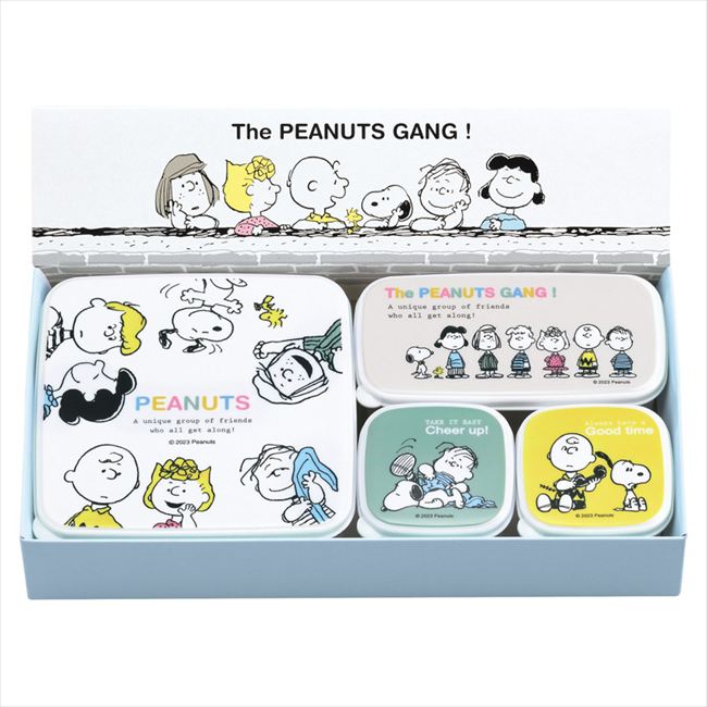 スヌーピー ブレイクタイム シール容器4pcセット・B SN-308 内祝 内祝い お祝 御祝 記念品 出産内祝い プレゼント 快気祝い 粗供養 引出物