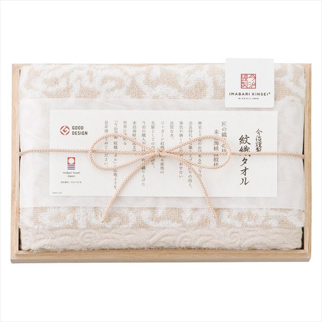 �������� �濥������ �ե����������� �١����� IM7710BE ��� ��ˤ� ���� ��� ��ǰ�� �л���ˤ� �ץ쥼��� �����ˤ� �ƶ��� ����ʪ