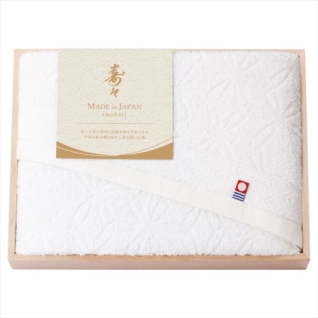 寿々～じゅじゅ～ 日本製 愛媛今治 木箱入りフェイスタオル 白 12016 内祝 内祝い お祝 御祝 記念品 出産内祝い プレゼント 快気祝い 粗供養 引出物
