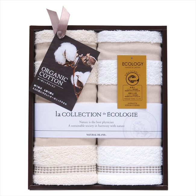 泉州 インディア・オーガニック2 フェイスタオル2P TNI1003512 内祝 内祝い お祝 御祝 記念品 出産内祝い プレゼント 快気祝い 粗供養 引出物