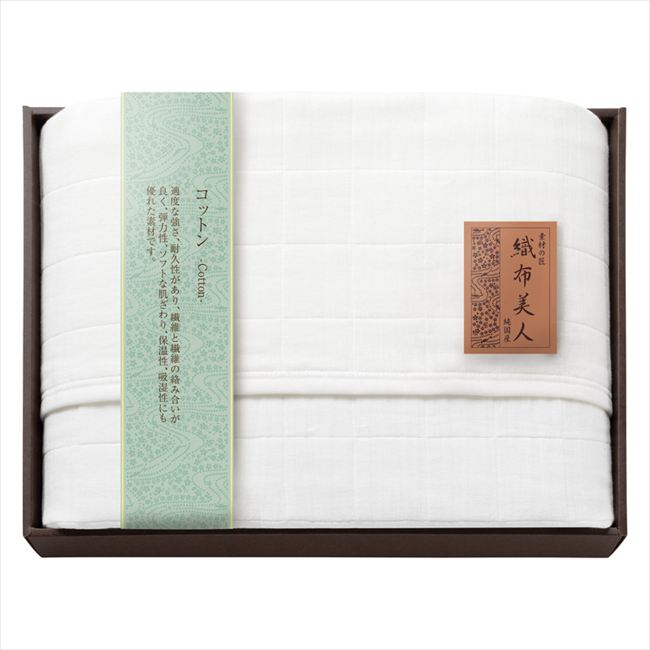 素材の匠 織布美人 6重織ふんわりガーゼケット ORFG-10030 内祝 内祝い お祝 御祝 記念品 出産内祝い プレゼント 快気祝い 粗供養 引出物