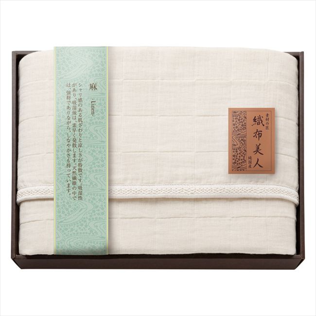素材の匠 織布美人 6重織ふんわり麻混ガーゼケット ORFG-15030 内祝 内祝い お祝 御祝 記念品 出産内祝い プレゼント 快気祝い 粗供養 引出物