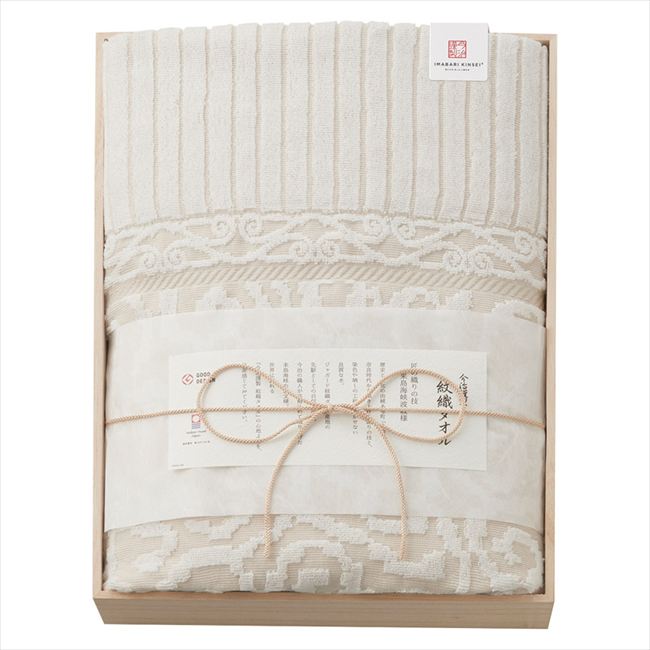 今治謹製 木箱入り 紋織タオルケット ベージュ IM10038BE 内祝 内祝い お祝 御祝 記念品 出産内祝い プレゼント 快気祝い 粗供養 引出物