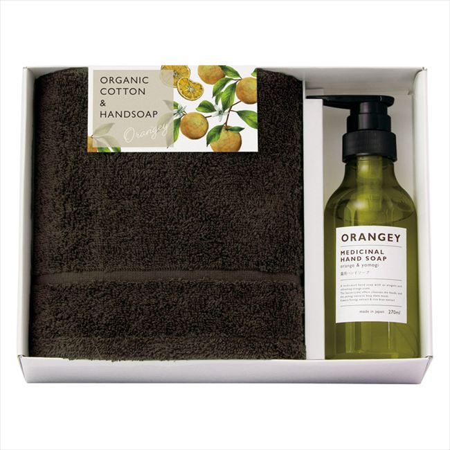 オランジー 薬用ハンドソープとオーガニックタオルセット 19030 内祝 内祝い お祝 御祝 記念品 出産内祝い プレゼント 快気祝い 粗供養 引出物