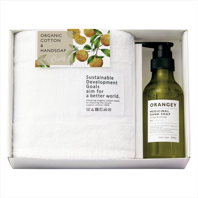 オランジー 薬用ハンドソープとオーガニックタオルセット 19035 内祝 内祝い お祝 御祝 記念品 出産内祝い プレゼント 快気祝い 粗供養 引出物