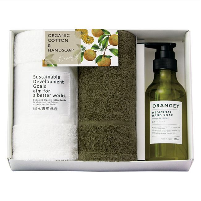 オランジー 薬用ハンドソープとオーガニックタオルセット 19047 内祝 内祝い お祝 御祝 記念品 出産内祝い プレゼント 快気祝い 粗供養 引出物