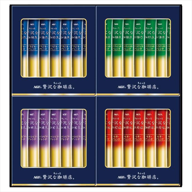 AGF ちょっと贅沢な珈琲店 スティックブラックギフト ZST-20D 内祝 内祝い お祝 御祝 記念品 出産内祝い プレゼント 快気祝い 粗供養 引出物
