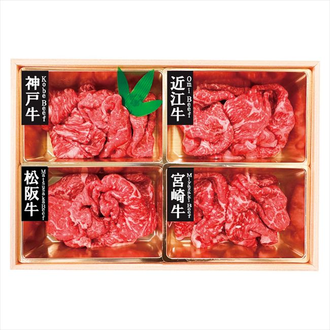 銘柄和牛4種モモ切り落とし 7001501 内祝 内祝い お祝 御祝 記念品 出産内祝い プレゼント 快気祝い 粗供養 引出物