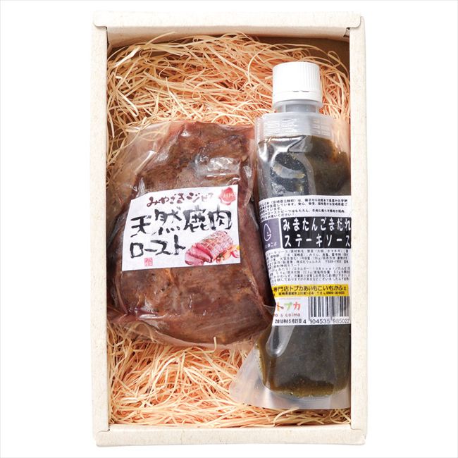 超熟 天然鹿肉ロースト 内祝 内祝い お祝 御祝 記念品 出産内祝い プレゼント 快気祝い 粗供養 引出物