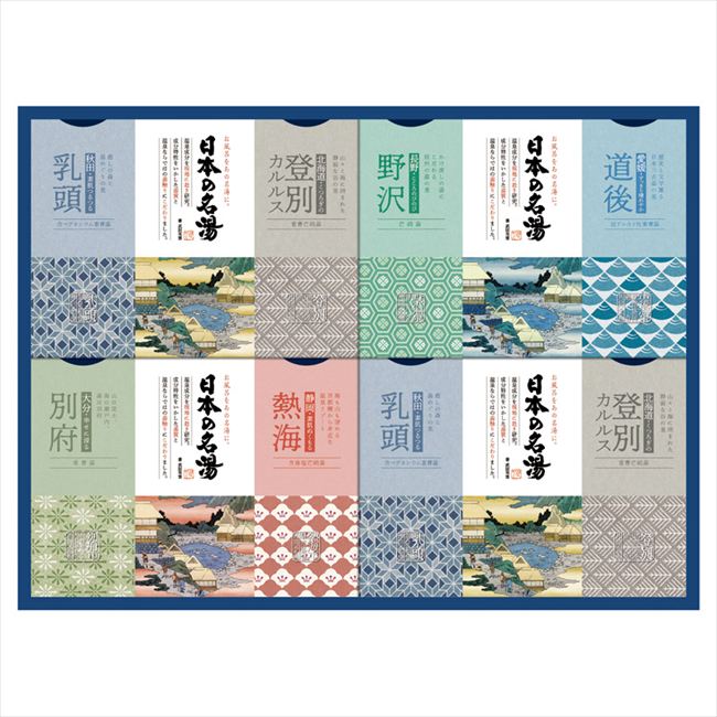バスクリン 日本の名湯ギフト CMOG-30 内祝 内祝い お祝 御祝 記念品 出産内祝い プレゼント 快気祝い 粗供養 引出物