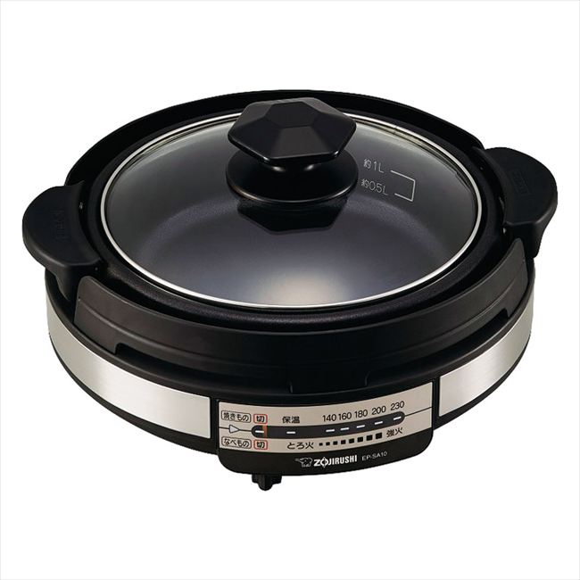 象印 グリルなべ EP-SA10-BA 内祝 内祝い お祝 御祝 記念品 出産内祝い プレゼント 快気祝い 粗供養 引出物