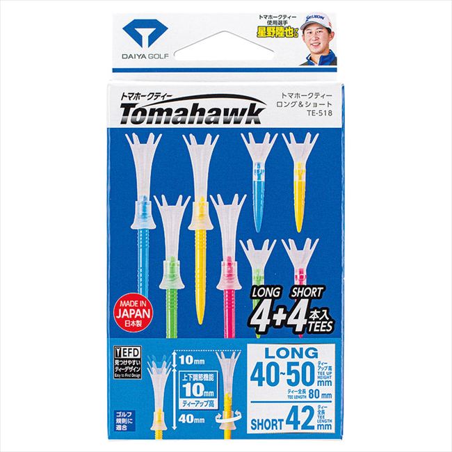 トマホークティーロング&ショート TE-518 内祝 内祝い お祝 御祝 記念品 出産内祝い プレゼント 快気祝い 粗供養 引出物