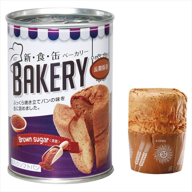 AST新・食・缶ベーカリー（黒糖） 321212 内祝 内祝い お祝 御祝 記念品 出産内祝い プレゼント 快気祝い 粗供養 引出物