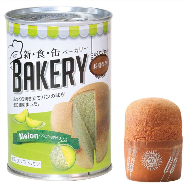 AST新・食・缶ベーカリー（メロン） 321734 内祝 内祝い お祝 御祝 記念品 出産内祝い プレゼント 快気祝い 粗供養 引出物