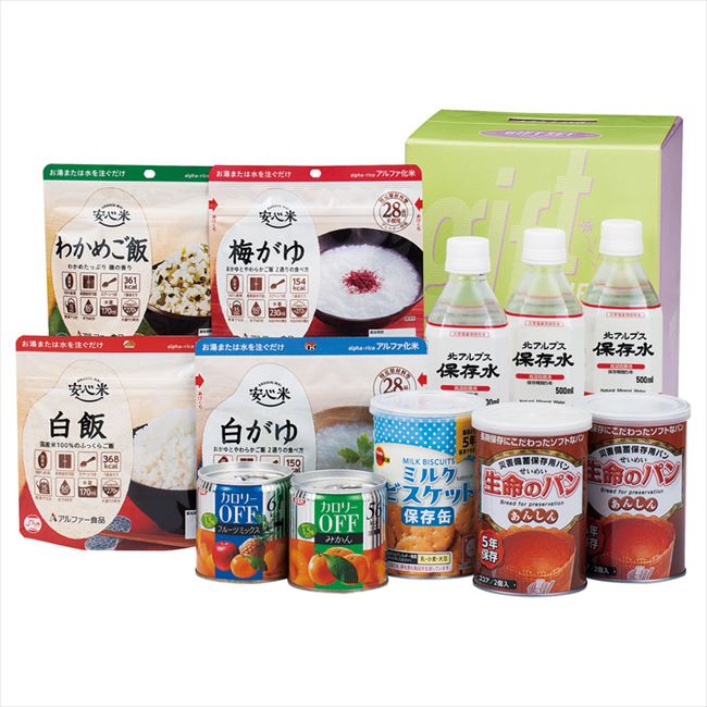 非常食安心セット HKR-50S 内祝 内祝い お祝 御祝 記念品 出産内祝い プレゼント 快気祝い 粗供養 引出物