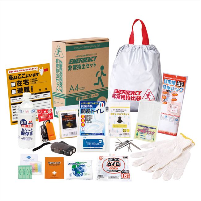 非常持出17点セット BT-40 内祝 内祝い お祝 御祝 記念品 出産内祝い プレゼント 快気祝い 粗供養 引出物