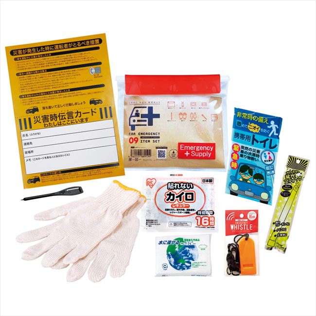 車載用防災ポーチ8点セット CP-12 内祝 内祝い お祝 御祝 記念品 出産内祝い プレゼント 快気祝い 粗供養 引出物