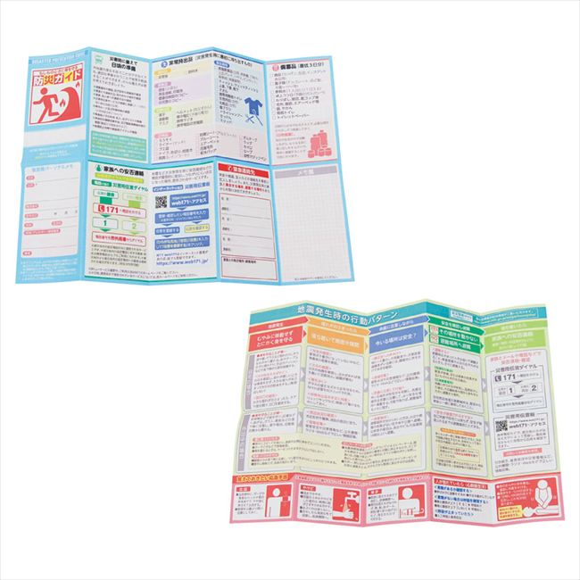 �ɺҥ����ɡʥ��ȡ���ڡ��ѡ����� BG-120 ��� ��ˤ� ���� ��� ��ǰ�� �л���ˤ� �ץ쥼��� �����ˤ� �ƶ��� ����ʪ