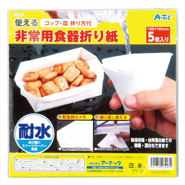 ����ѿ����ޤ�� 3993 ��� ��ˤ� ���� ��� ��ǰ�� �л���ˤ� �ץ쥼��� �����ˤ� �ƶ��� ����ʪ