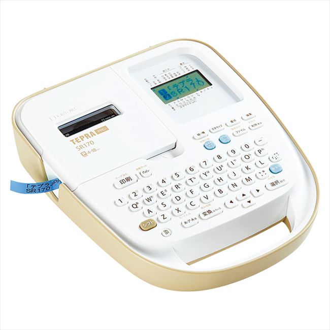 キングジム 「テプラ」PRO SR170 SR170-BE 内祝 内祝い お祝 御祝 記念品 出産内祝い プレゼント 快気祝い 粗供養 引出物