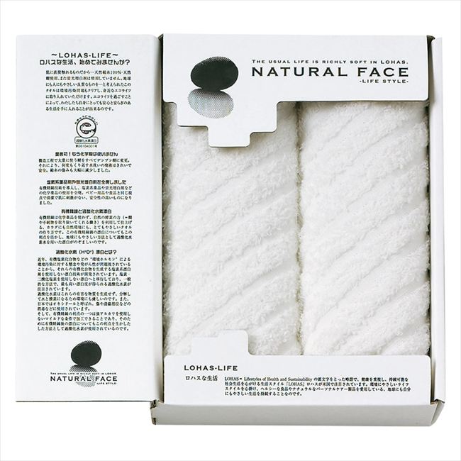ナチュラルフェイスライフスタイル フェイスタオル2P LHS10102 内祝 内祝い お祝 御祝 記念品 出産内祝い プレゼント 快気祝い 粗供養 引出物
