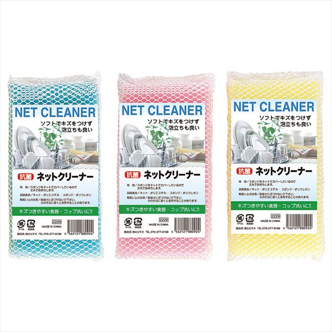 ���ݥͥåȥ��꡼�ʡ���1P�� 2229 ��� ��ˤ� ���� ��� ��ǰ�� �л���ˤ� �ץ쥼��� �����ˤ� �ƶ��� ����ʪ