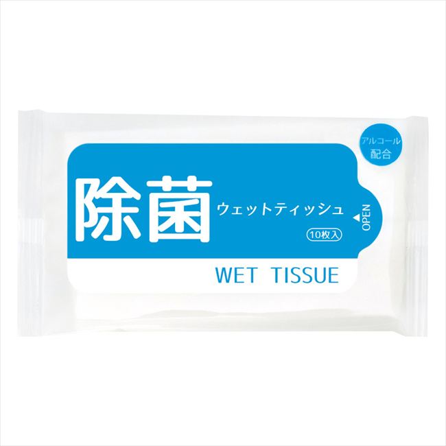 除菌ウェット10枚入（アルコールタイプ） WT-013 内祝 内祝い お祝 御祝 記念品 出産内祝い プレゼント 快気祝い 粗供養 引出物