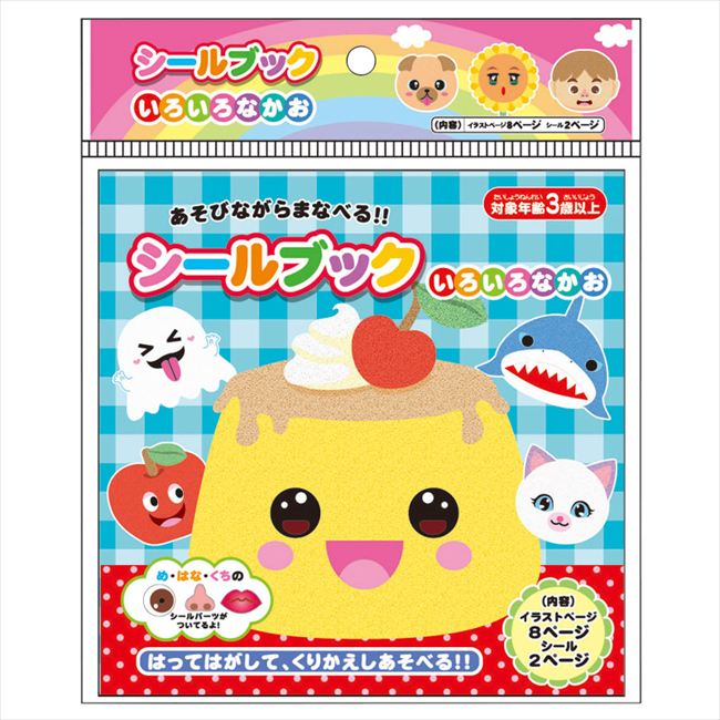 ������֥å� ���������ʤ��� 887404 ��� ��ˤ� ���� ��� ��ǰ�� �л���ˤ� �ץ쥼��� �����ˤ� �ƶ��� ����ʪ