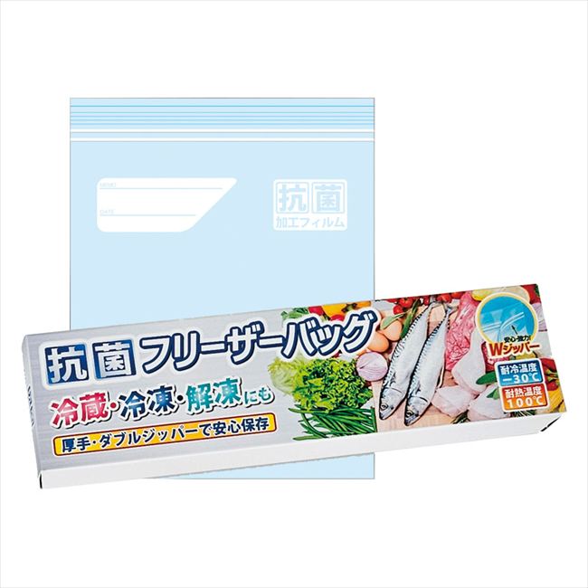 抗菌フリーザーバッグ5枚入 内祝 内祝い お祝 御祝 記念品 出産内祝い プレゼント 快気祝い 粗供養 引出物