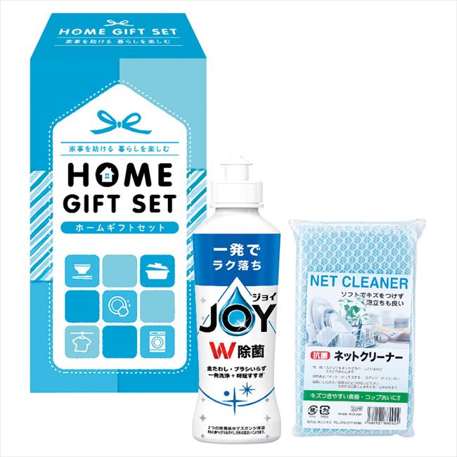 樂天商城 - ホームギフトセット HG-042A 内祝 内祝い お祝 御祝 記念品 出産内祝い プレゼント 快気祝い 粗供養 引出物