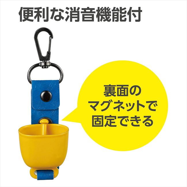 熊鈴（黄色） 36593 内祝 内祝い お祝 御祝 記念品 出産内祝い プレゼント 快気祝...