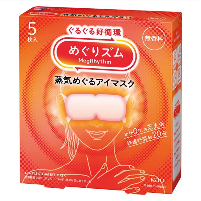Celebrations - めぐりズム 蒸気めぐるアイマスク無香料5P 460561 内祝 内祝い お祝 御祝 記念品 出産内祝い プレゼント 快気祝い 粗供養 引出物