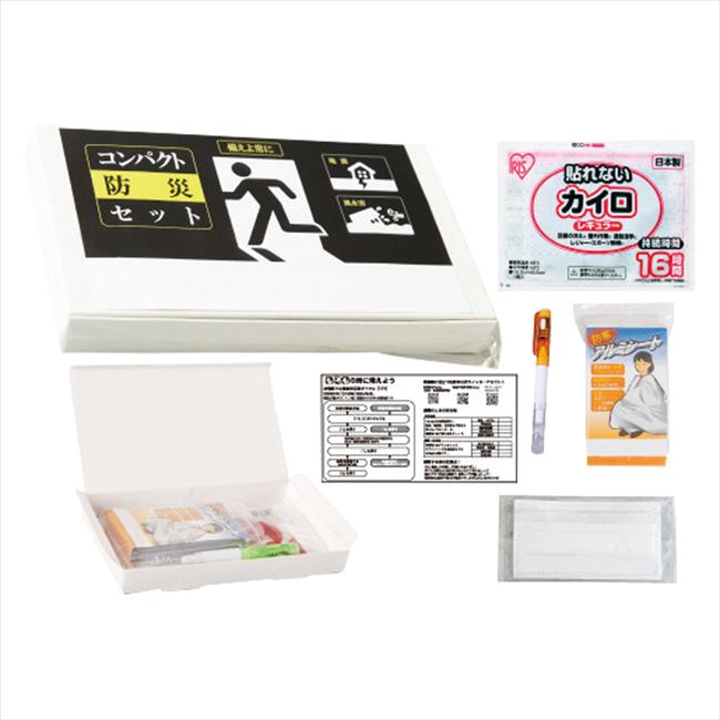 サッと持ち出すコンパクト防災セット5点 SC-2213 内祝 内祝い お祝 御祝 記念品 出産内祝い プレゼント 快気祝い 粗供養 引出物