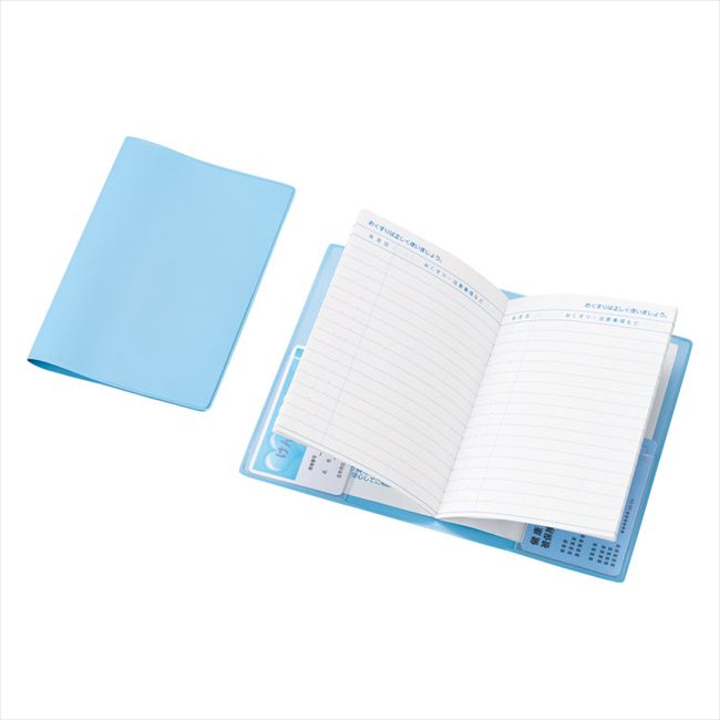 保険証・おくすり手帳カバー MNB-6PB 内祝 内祝い お祝 御祝 記念品 出産内祝い プレゼント 快気祝い 粗供養 引出物