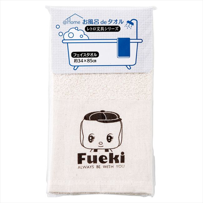 アットホーム フェイスタオル フエキ BN100F 内祝 内祝い お祝 御祝 記念品 出産内祝い プレゼント 快気祝い 粗供養 引出物