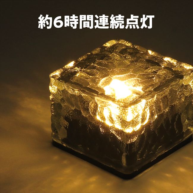 ソーラー充電式LEDガーデンライト（電球色） 36562 内祝 内祝い お祝 御祝 記念品 ...