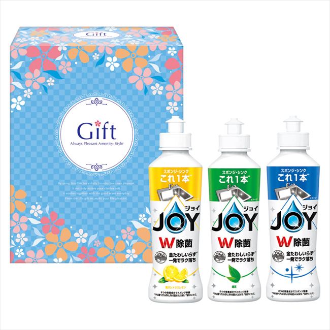 ジョイセレクション JJ-85 内祝 内祝い お祝 御祝 記念品 出産内祝い プレゼント 快気祝い 粗供養 引出物