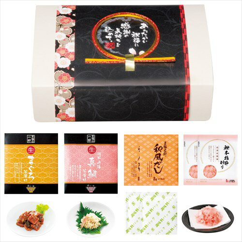 至福のだし茶漬け10D 110609 内祝 内祝い お祝 御祝 記念品 出産内祝い プレゼント 快気祝い 粗供養 引出物