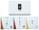 ご当地ラーメン10A 110193 内祝 内祝い お祝 御祝 記念品 出産内祝い プレゼント 快気祝い 粗供養 引出物