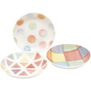 Colors トリオプレートセット 6823-42 内祝い 結婚式 記念品 プレゼント 内祝 出産内祝い