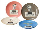 PEANUTS 木箱入プレートセット SN980-190H 内祝い 結婚式 記念品 プレゼント 内祝 出産内祝い